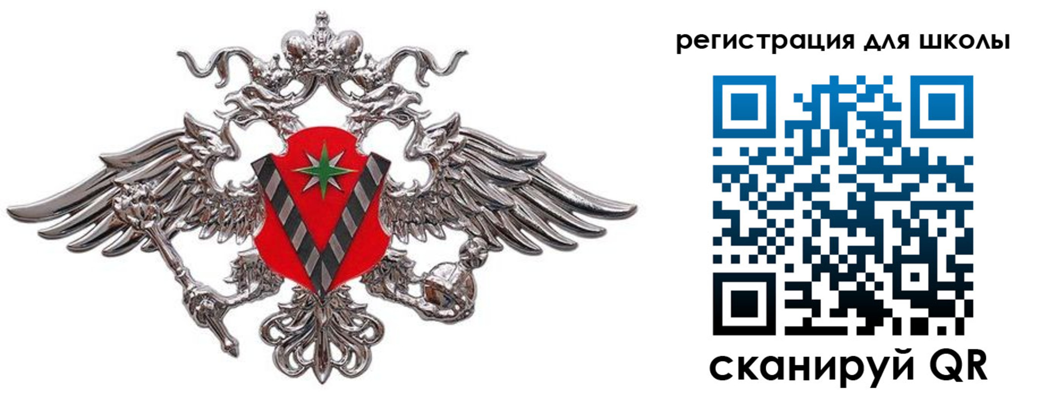 временная регистрация поиск в Александрове