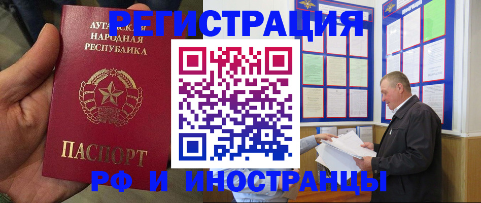 временная регистрация собственник в Александрове
