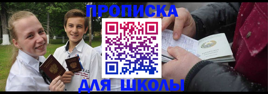 временная регистрация поиск в Александрове