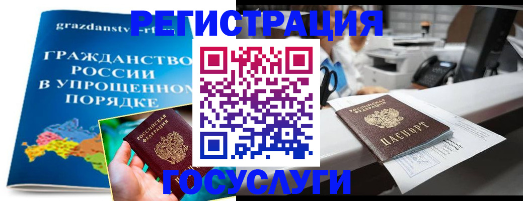 прописка иностранных граждан в Александрове