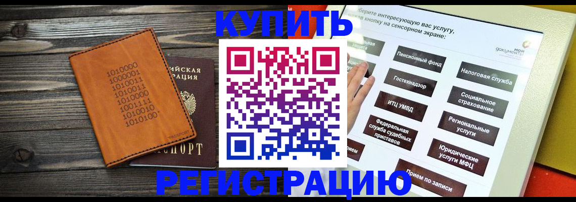 временная регистрация госуслуги в Александрове