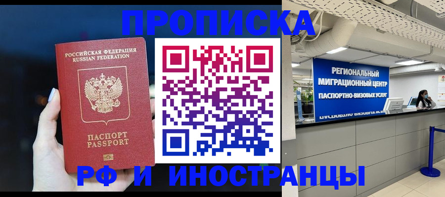 найти адрес прописки в Александрове